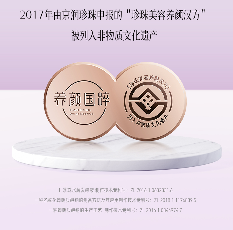 Product detail 3
