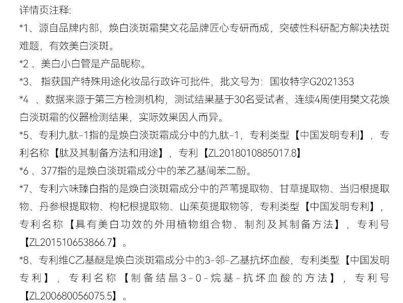 Product detail 10