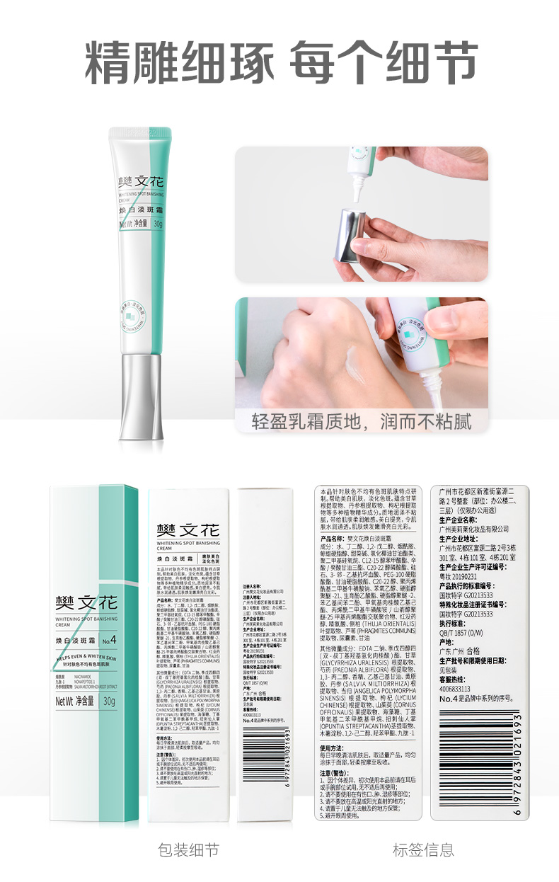 Product detail 17