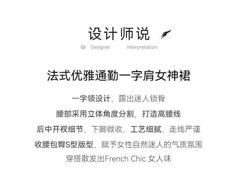 Product detail 3