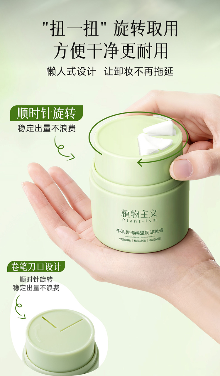 Product detail 13
