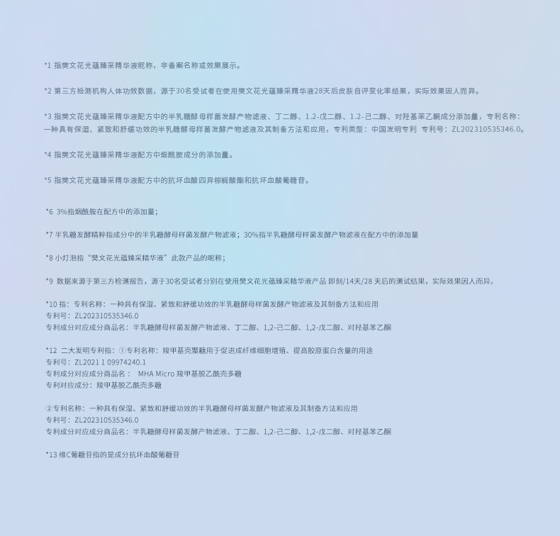 Product detail 7