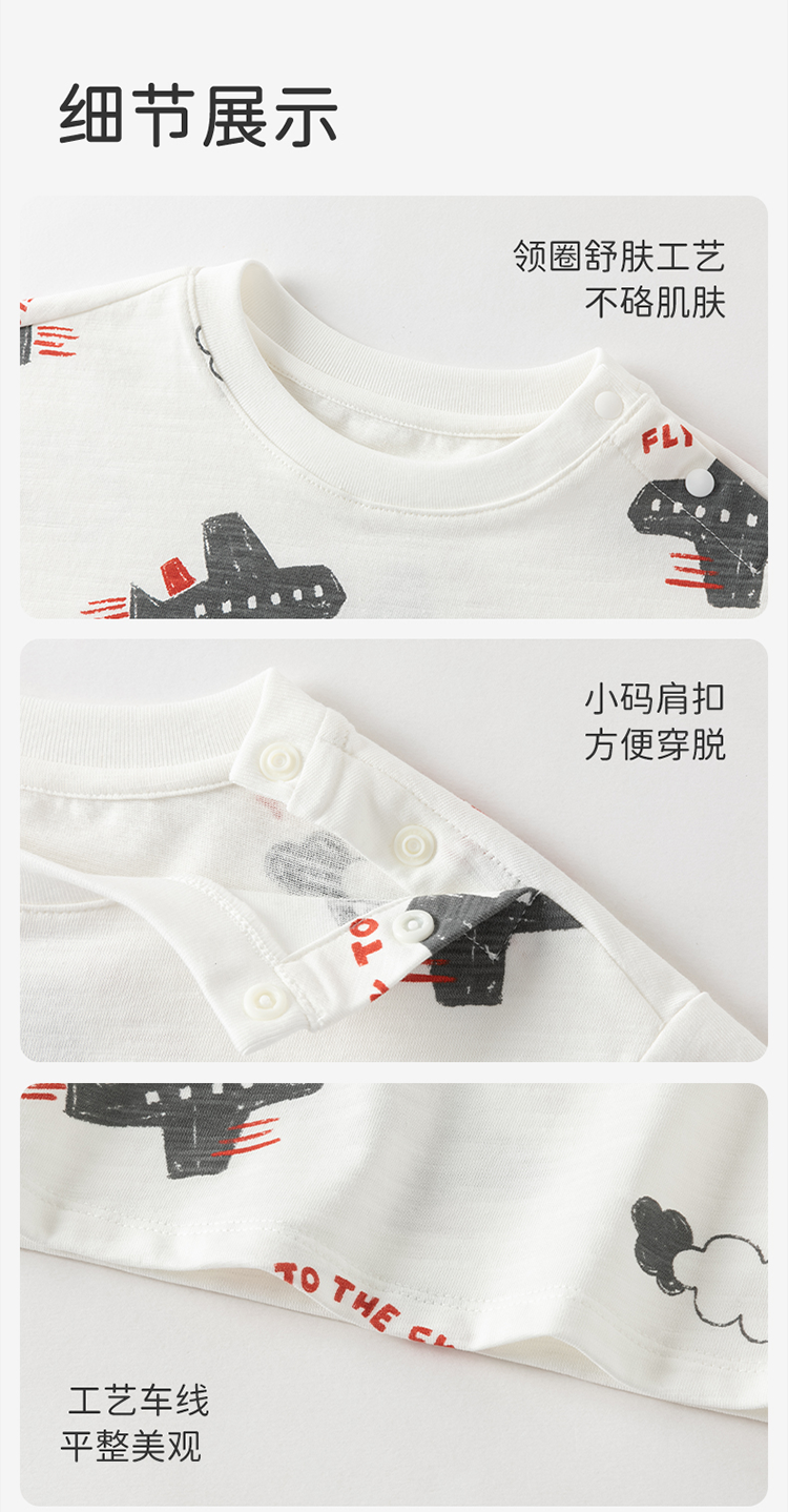 Product detail 9