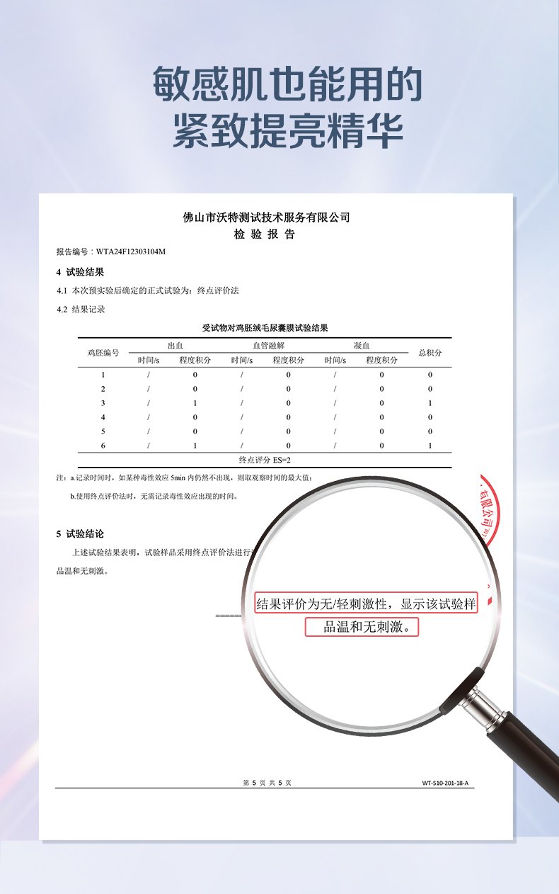 Product detail 5