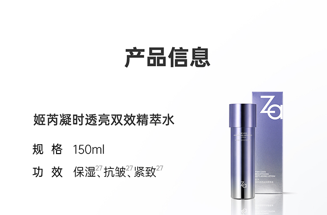 Product detail 7