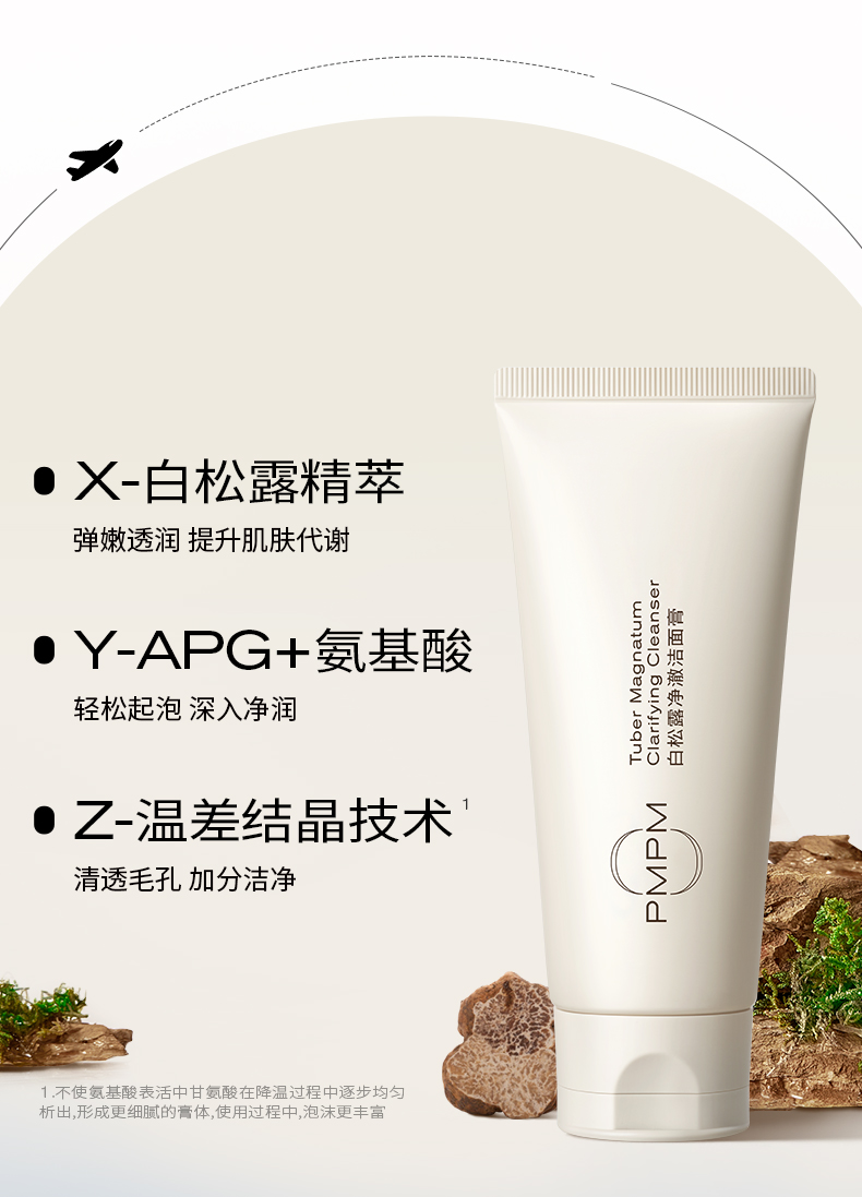 Product detail 6