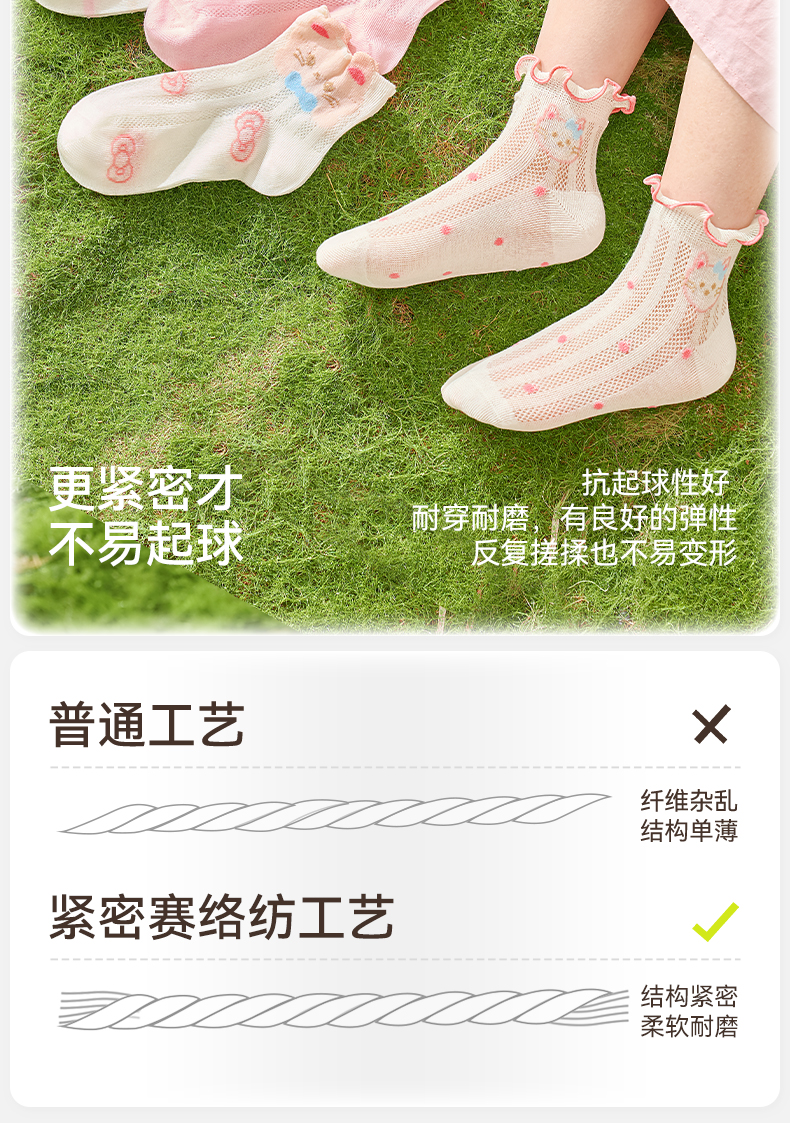 Product detail 12