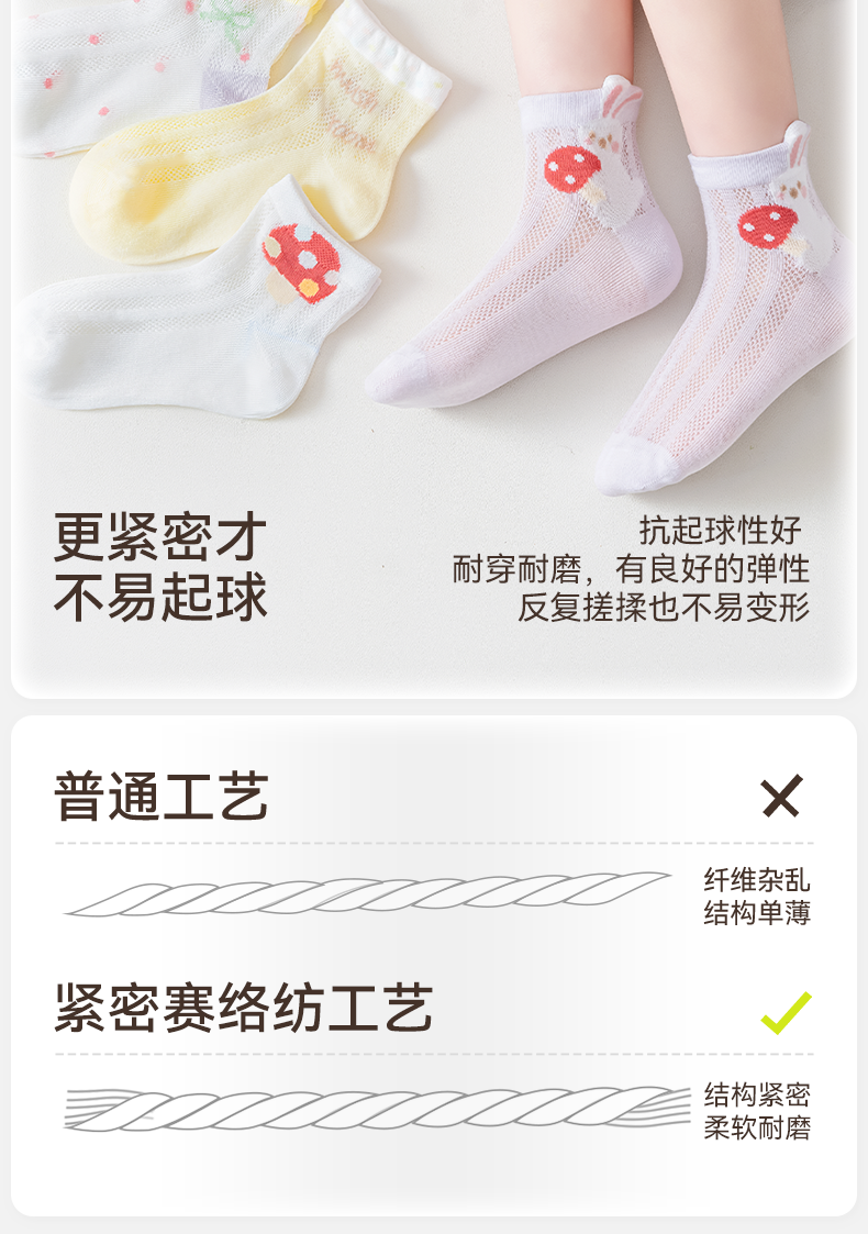 Product detail 12