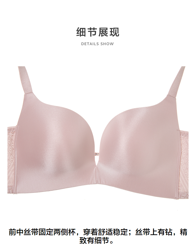 Product detail 12