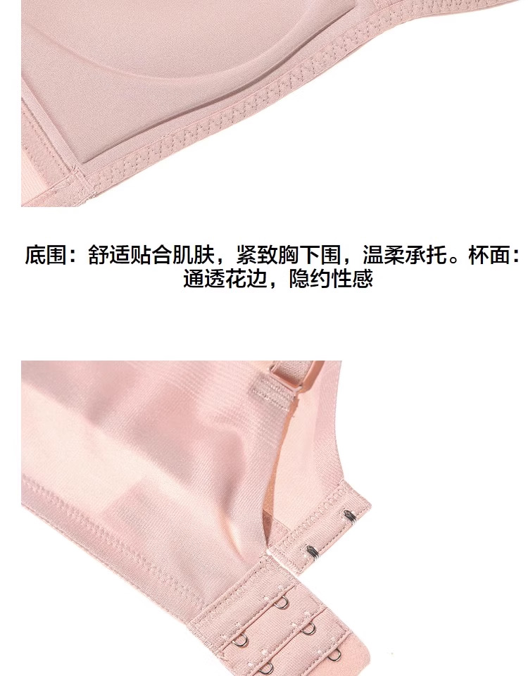 Product detail 12