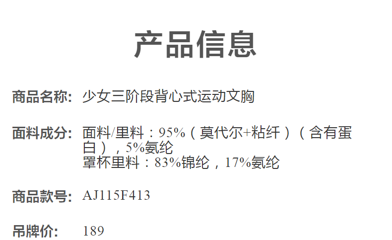 Product detail 12