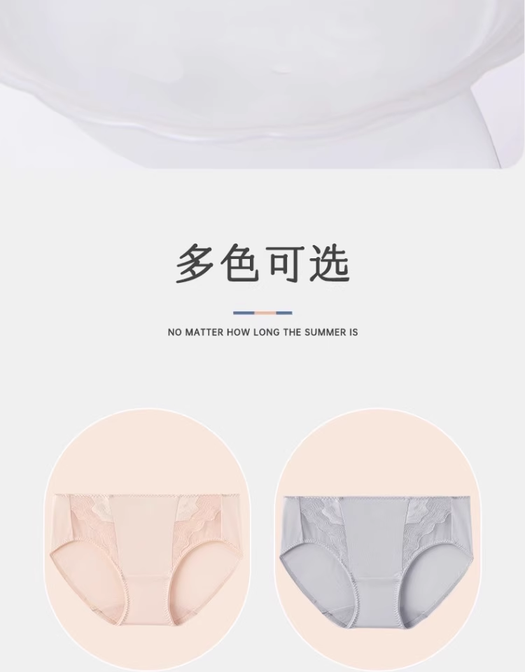 Product detail 12