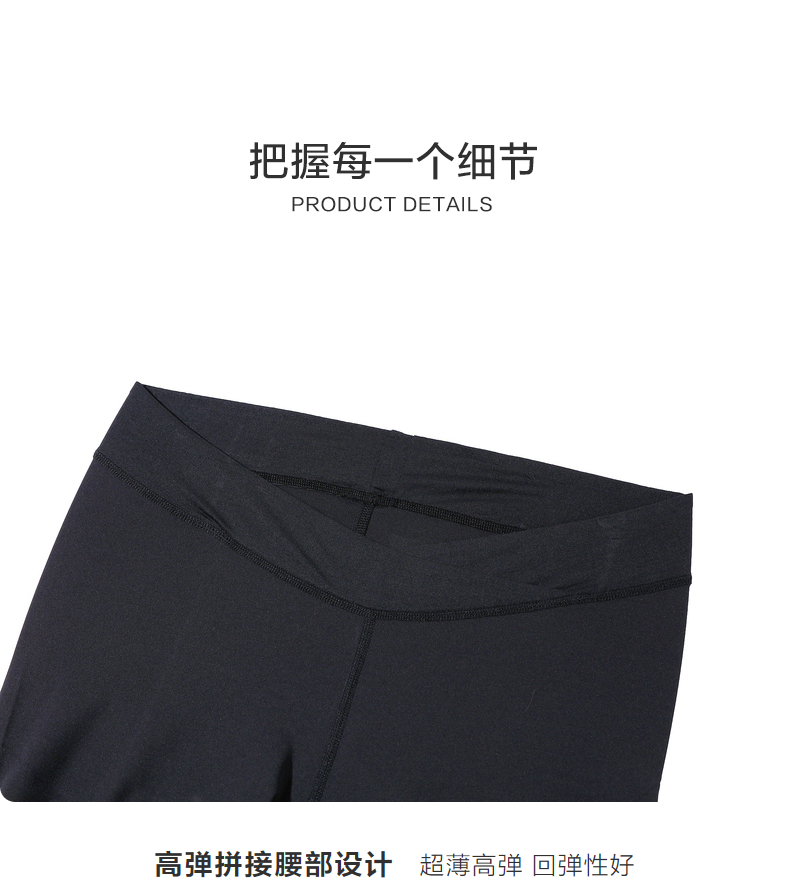 Product detail 12