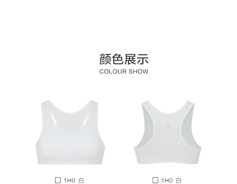 Product detail 12