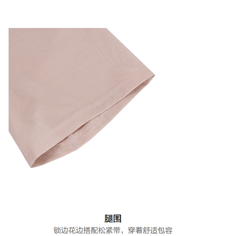 Product detail 12