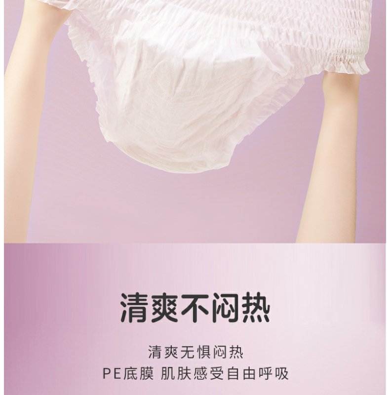 Product detail 12