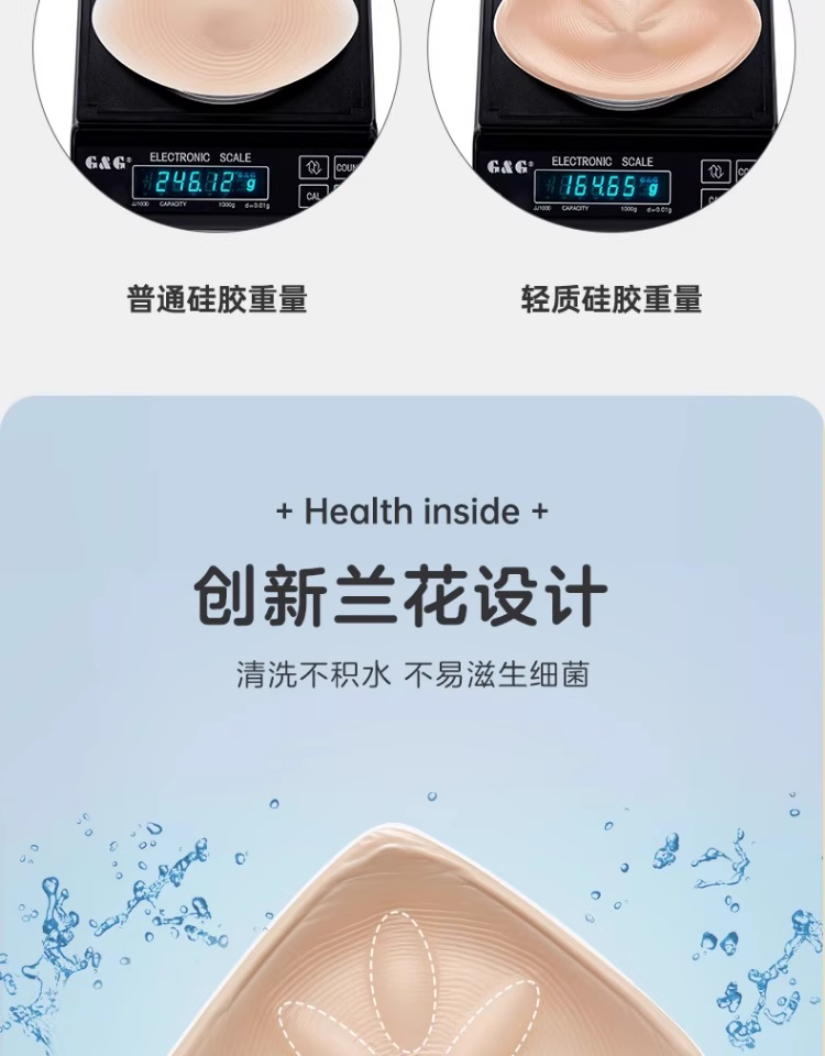 Product detail 10
