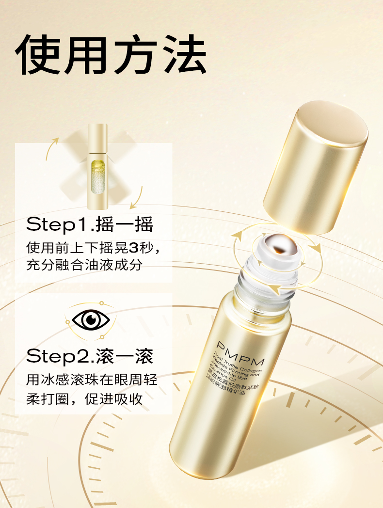 Product detail 12