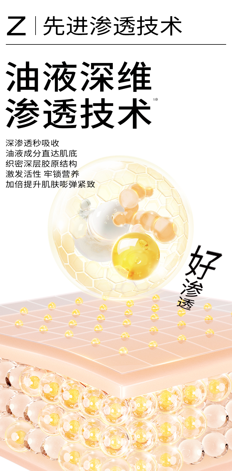 Product detail 24