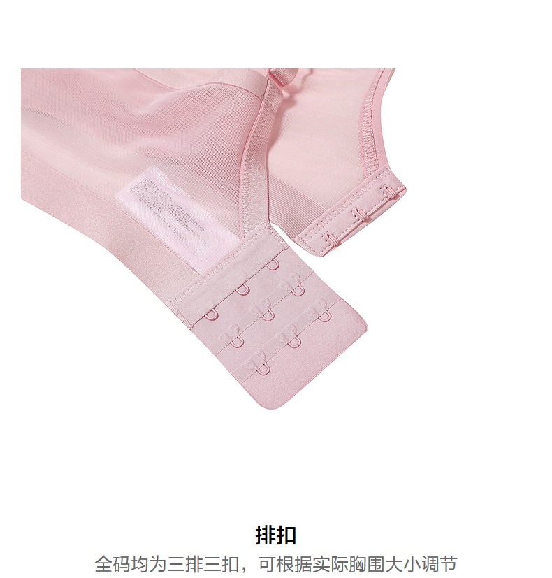Product detail 12