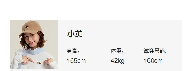 Product detail 12