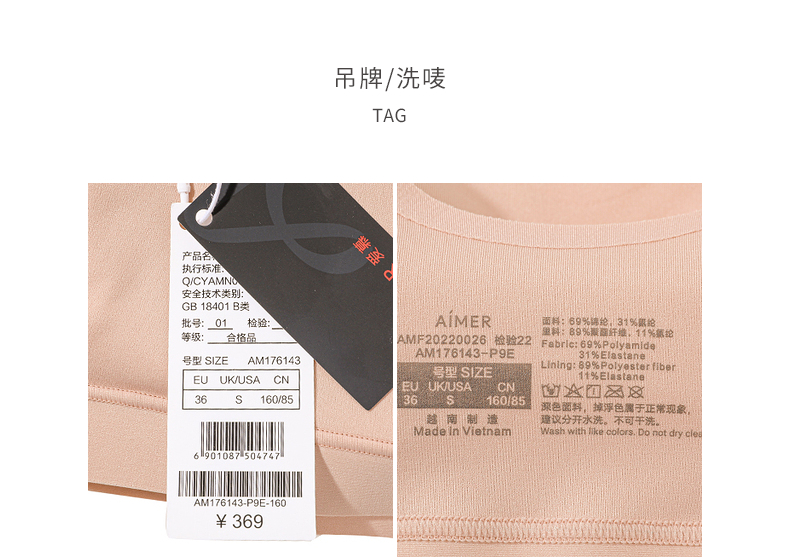 Product detail 12