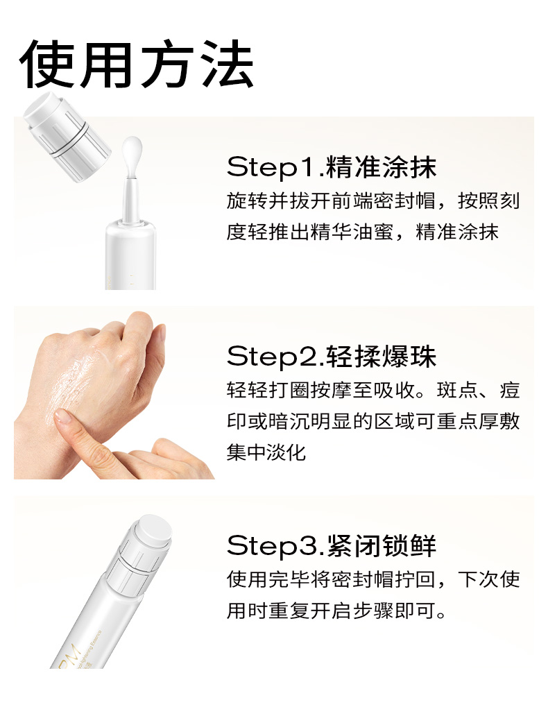Product detail 11
