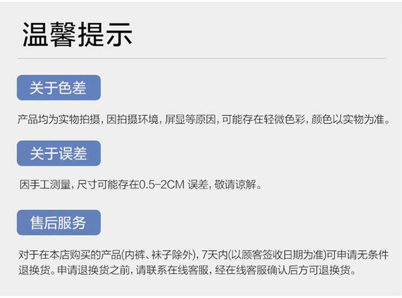 Product detail 12