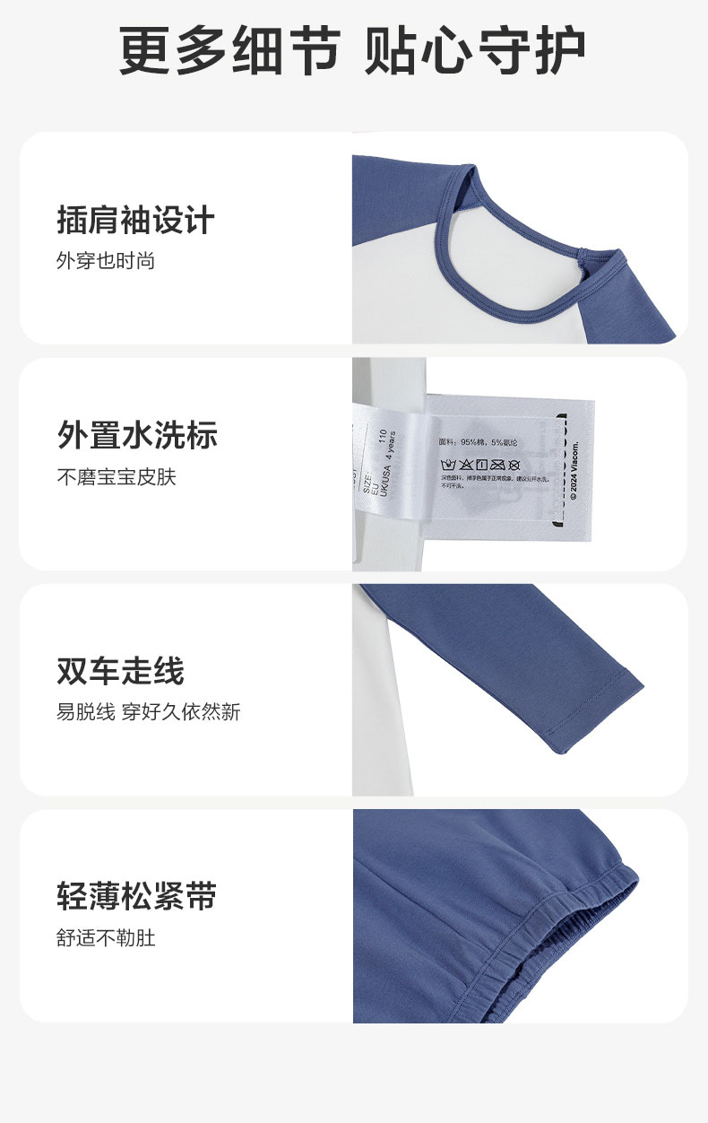 Product detail 12