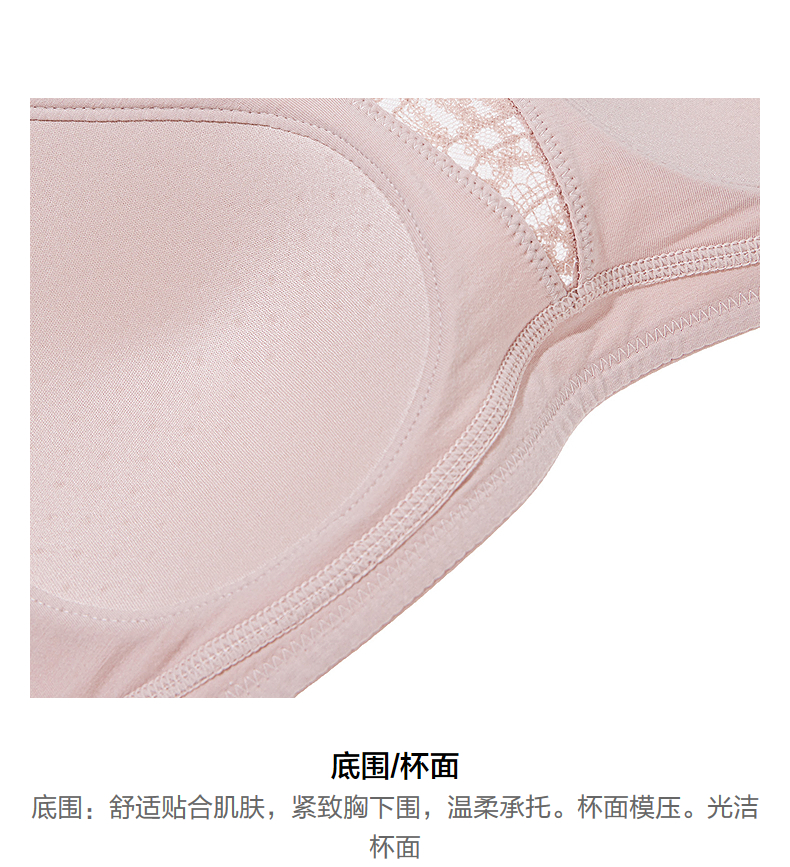 Product detail 12