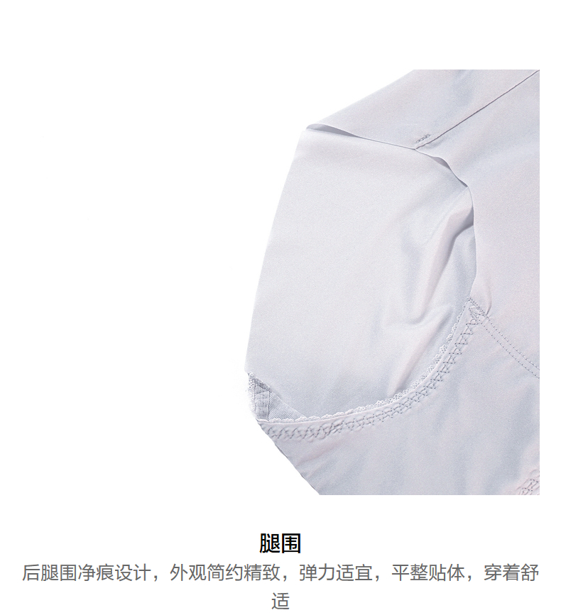 Product detail 12