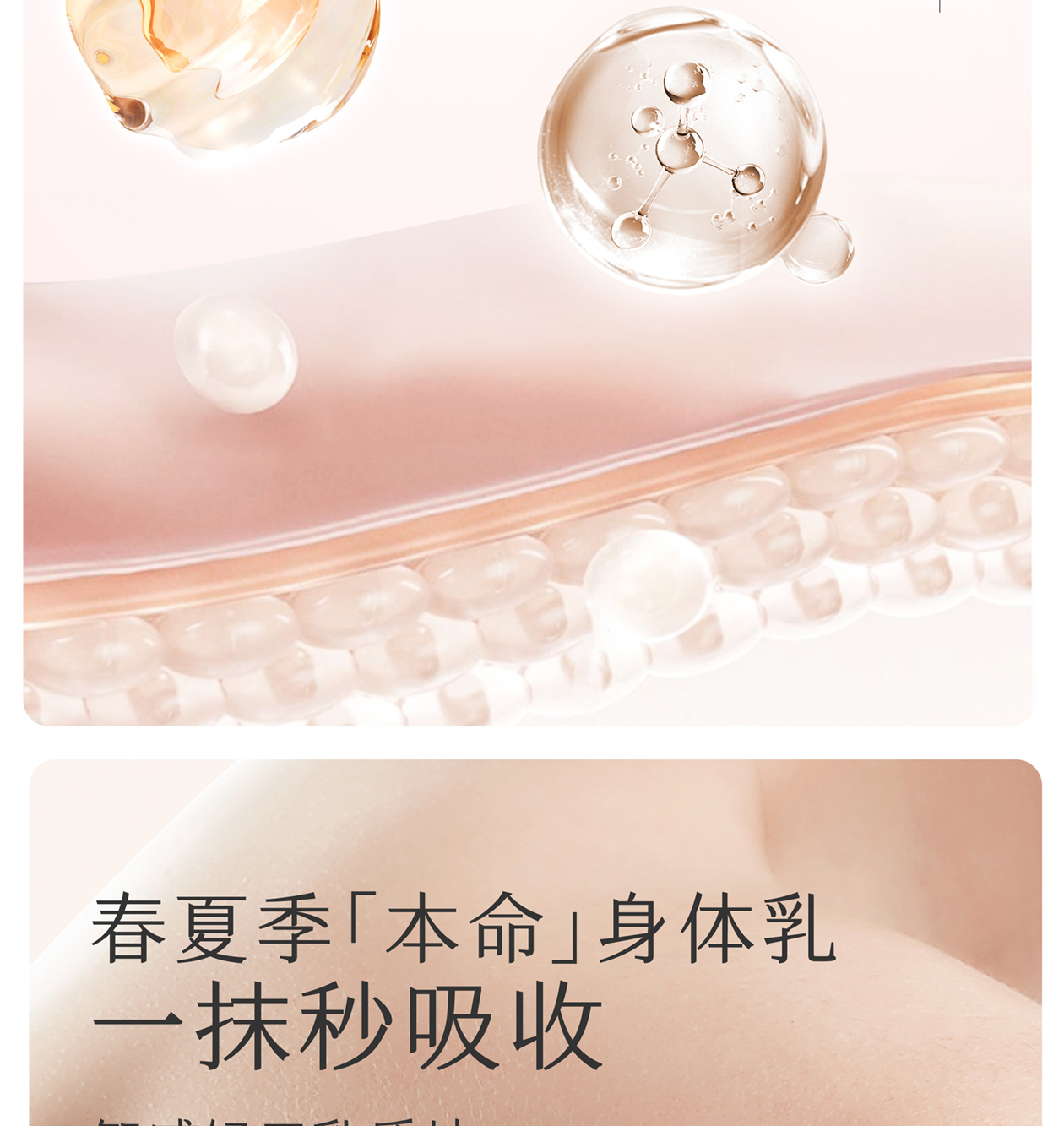 Product detail 12