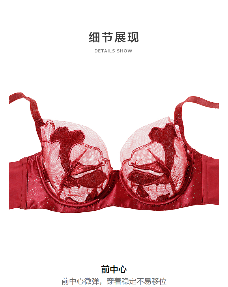 Product detail 12