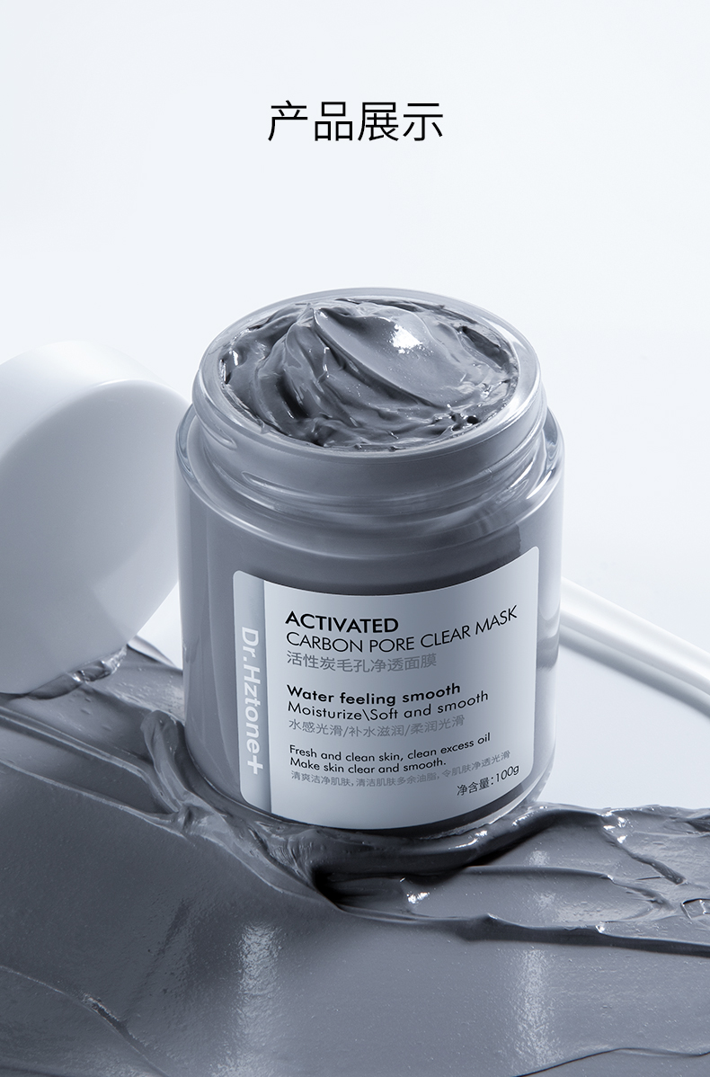 Product detail 22