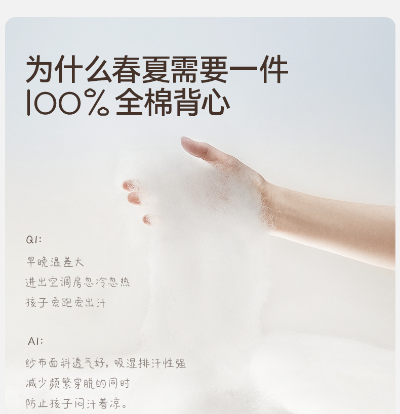 Product detail 4
