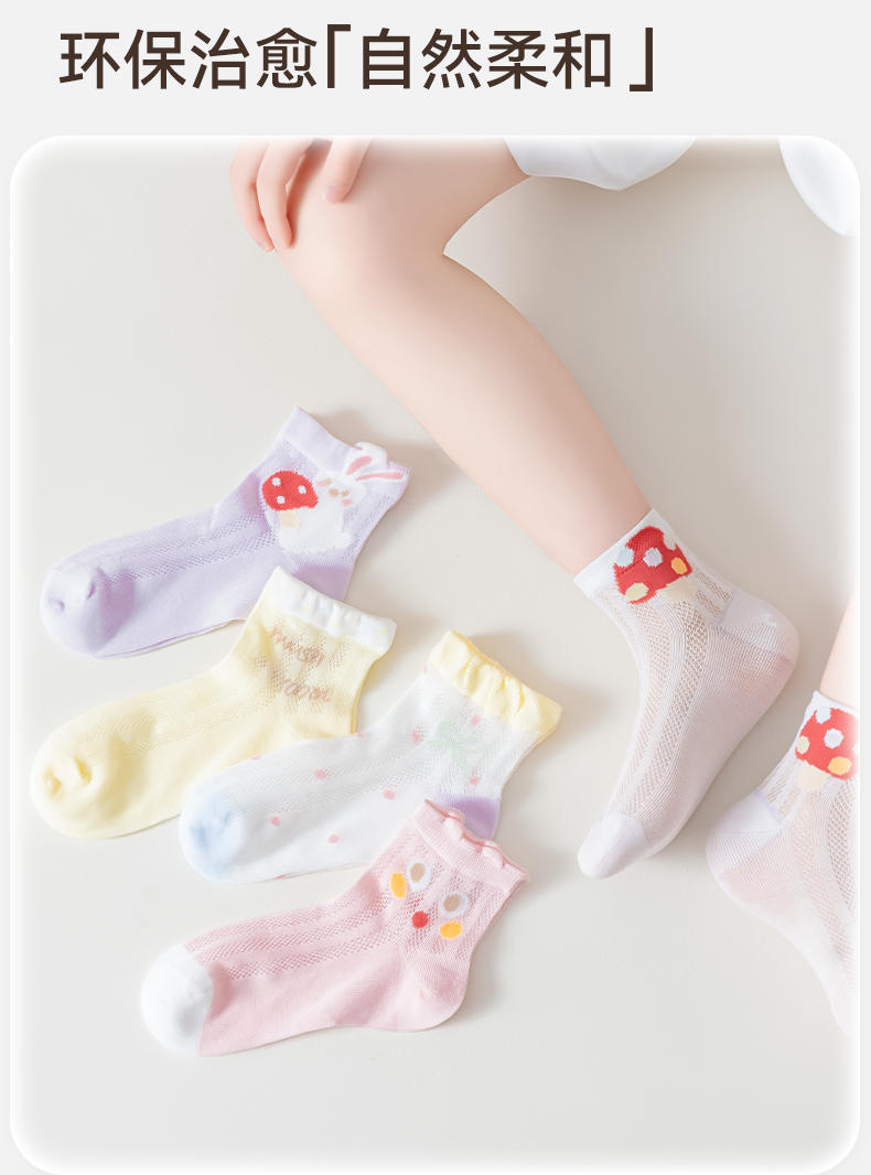 Product detail 21