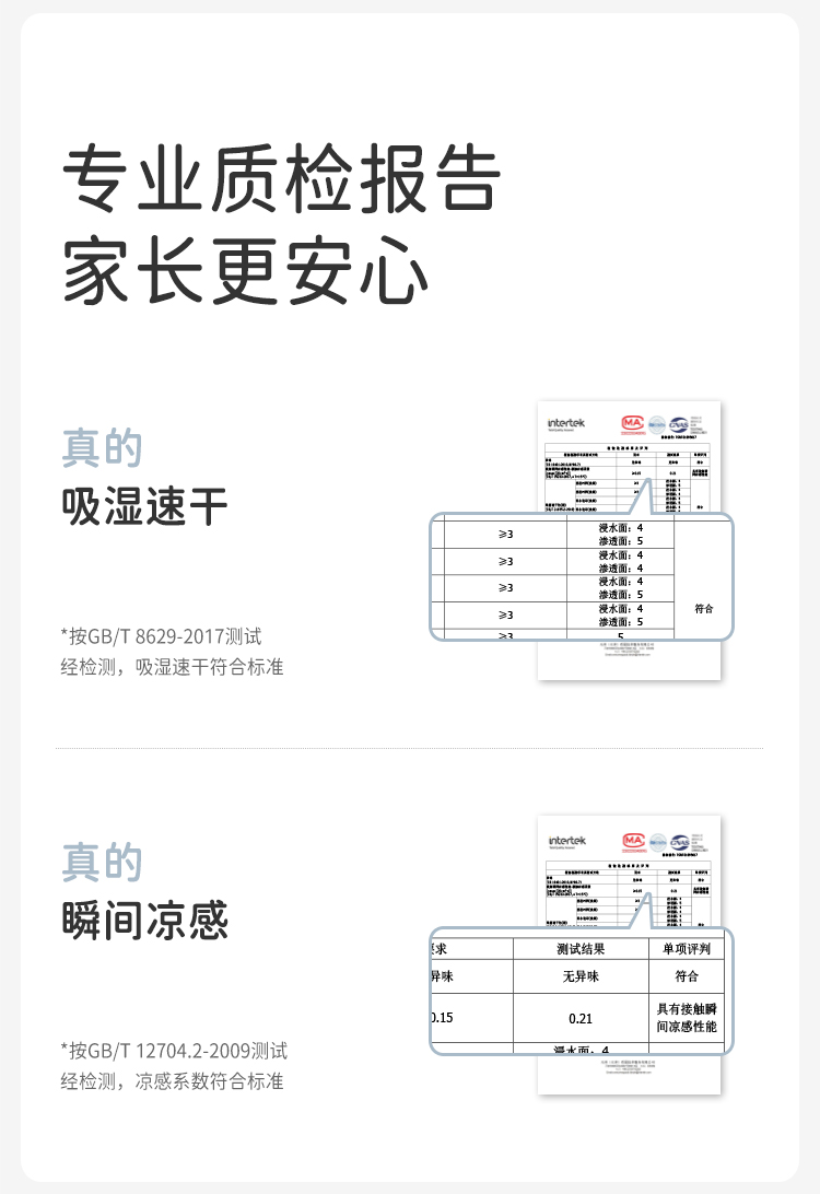 Product detail 11
