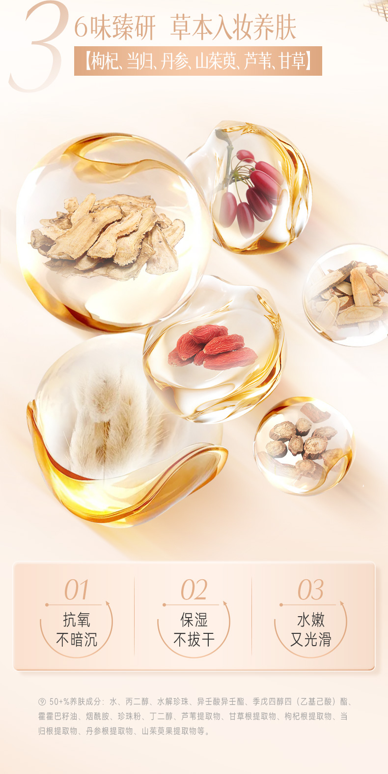 Product detail 13