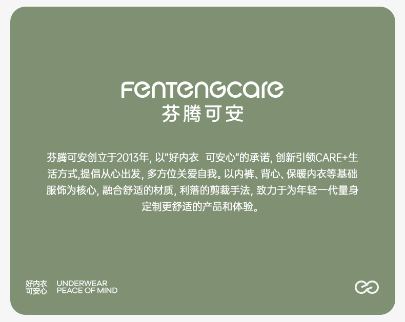 Product detail 15