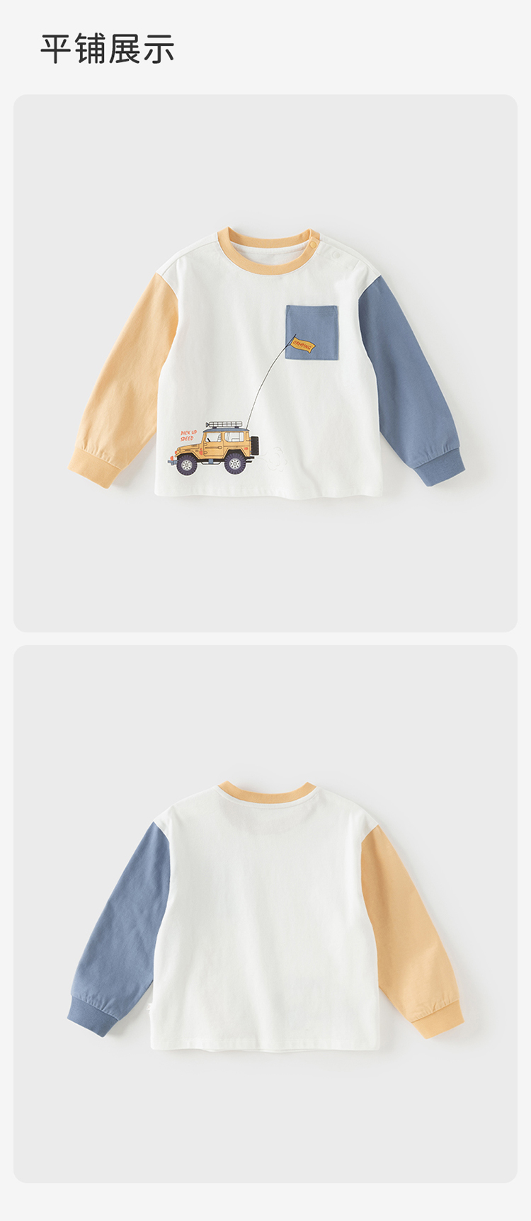 Product detail 11