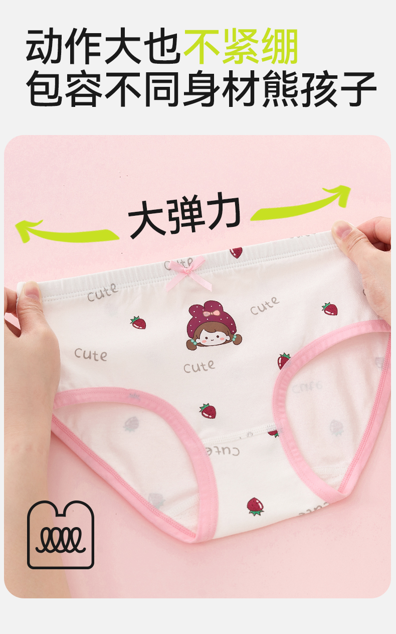 Product detail 11