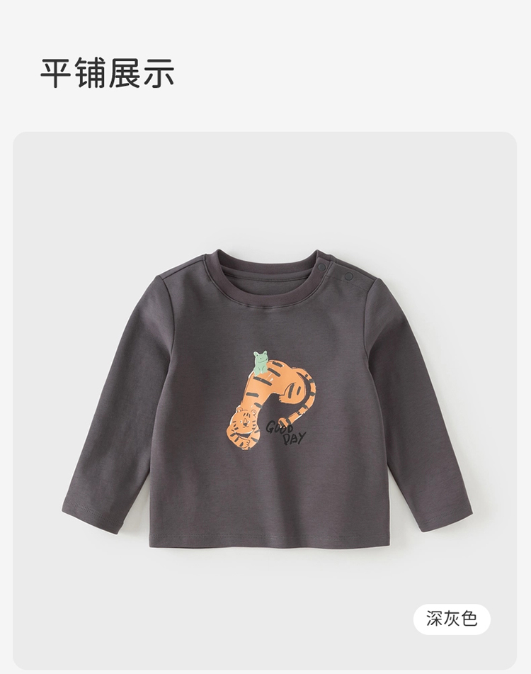 Product detail 12