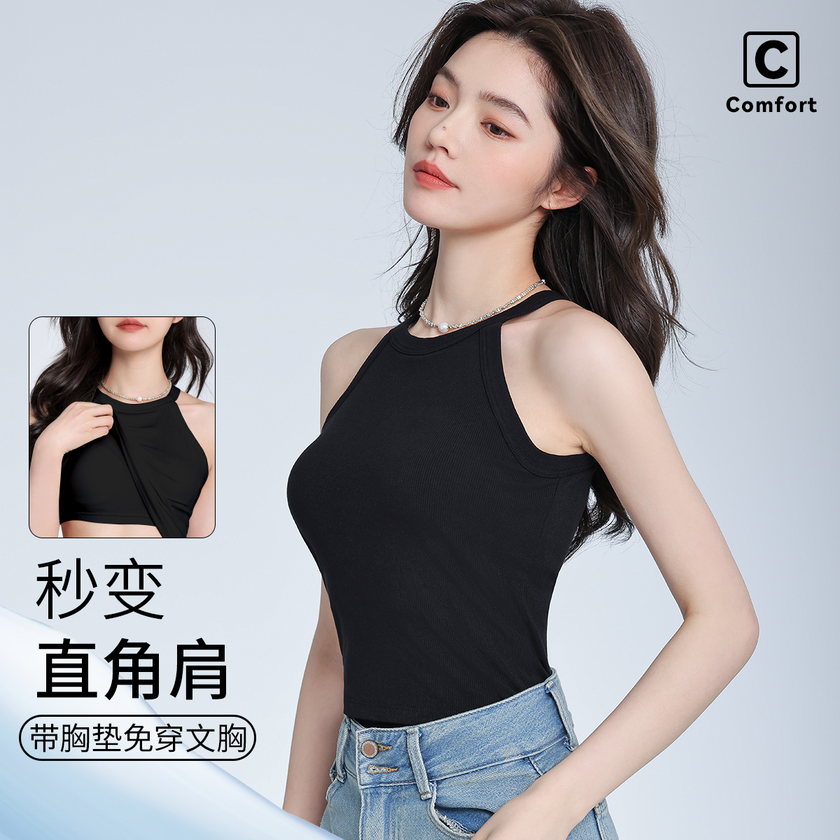 复古甜辣风来袭！浪漫春天挂脖吊带背心，到底值不值这个价？