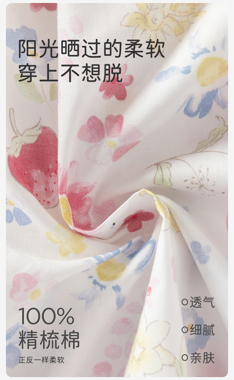 Product detail 4
