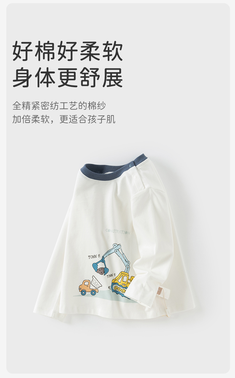 Product detail 4