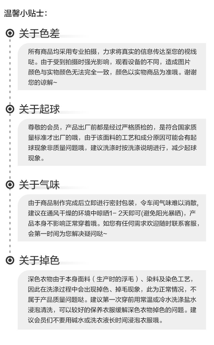 Product detail 15