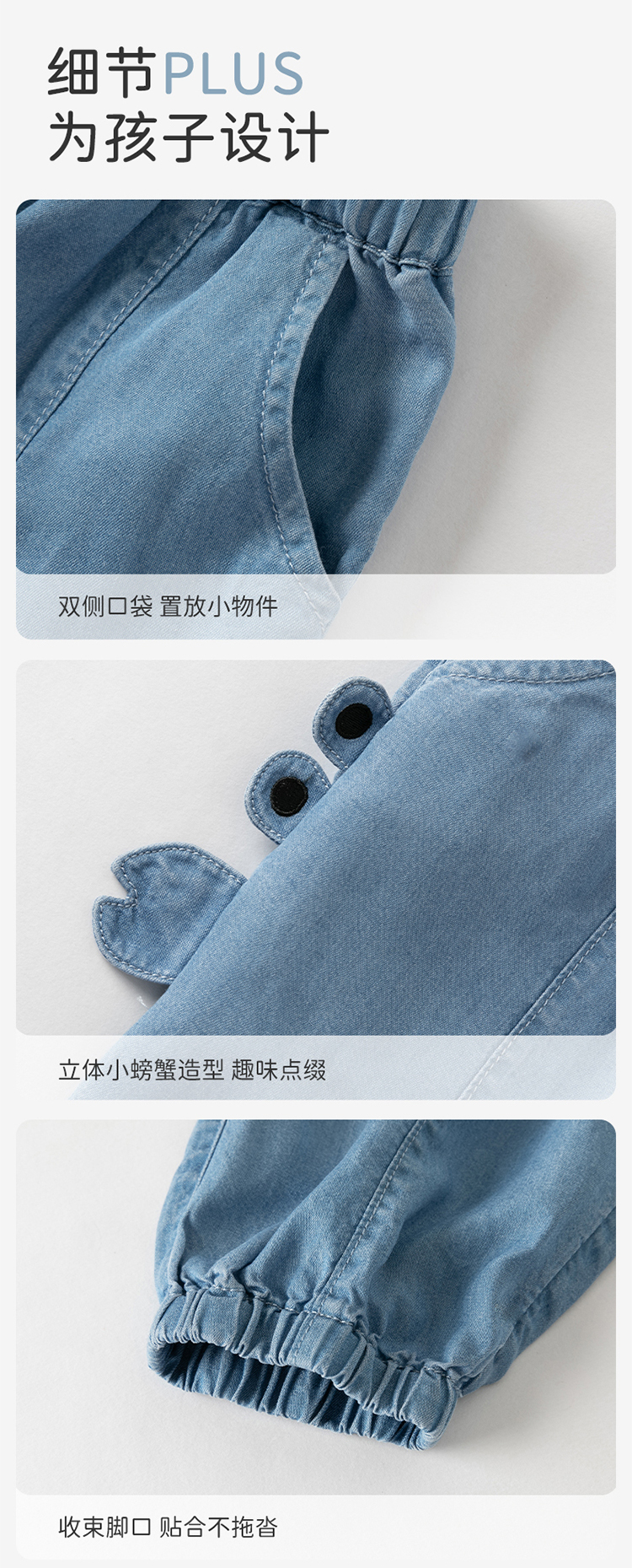 Product detail 8