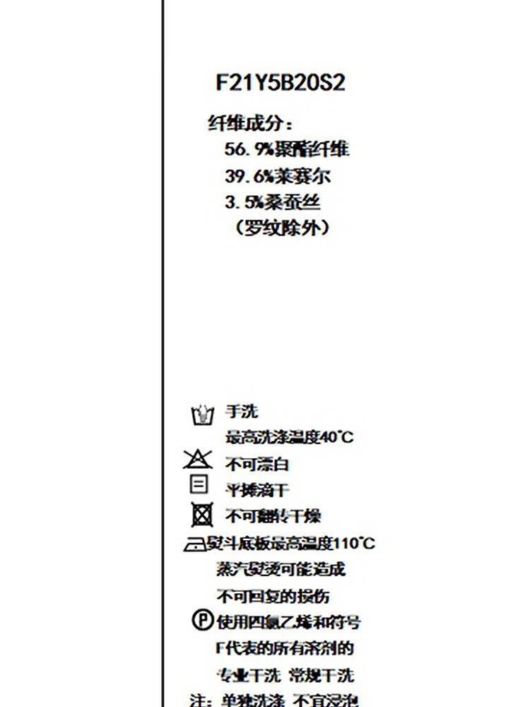Product detail 21