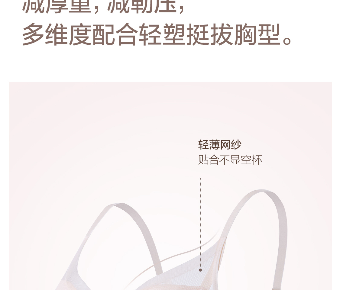 Product detail 15