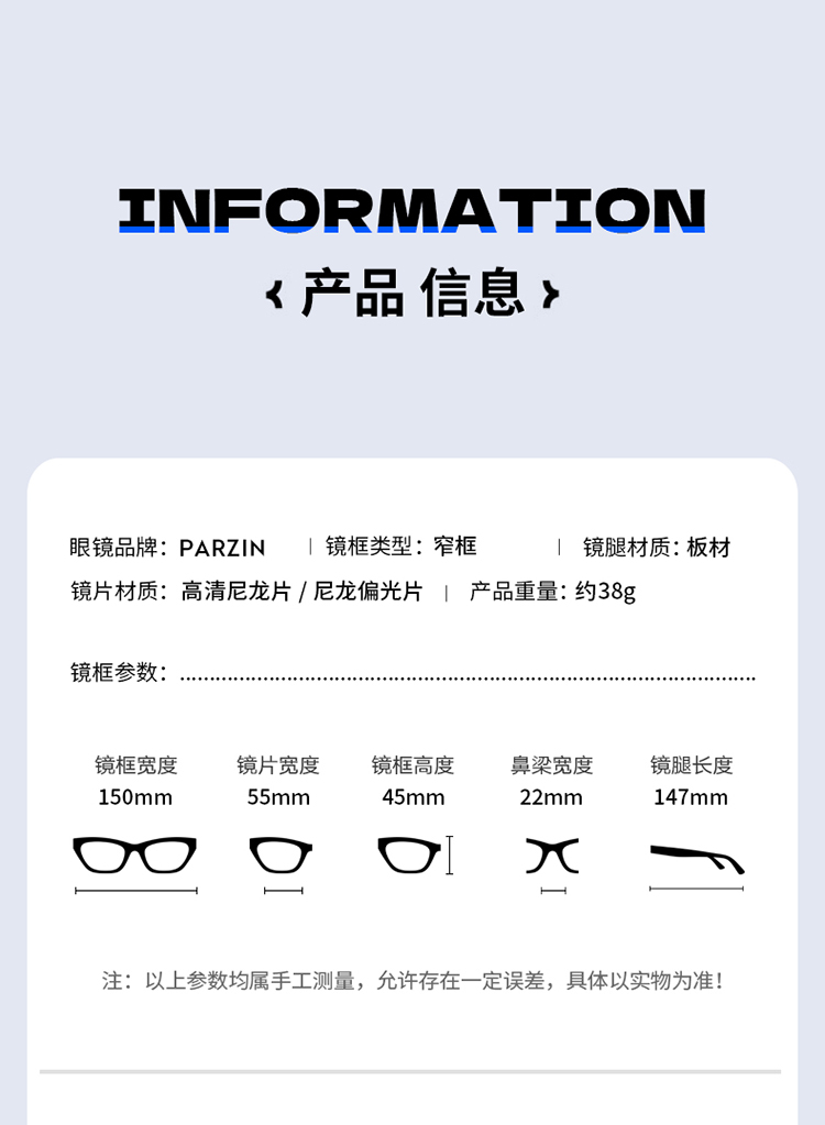Product detail 10